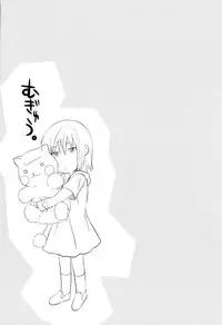 [Yuzuki N Dash] Onekore