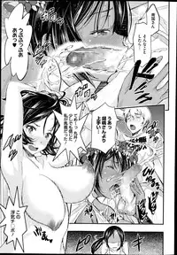 COMIC Megastore Alpha 2014-10