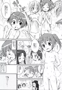 (C68) [Jido-Hikki (Kokekokko Coma)] Ho-kago wa Sanpo-Bu! (Mahou Sensei Negima!)