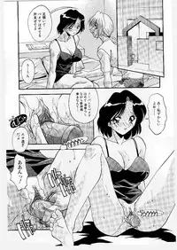 [Hindenburg] Kyoudai Ai