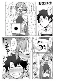 Erosou de Erokunai Yappari Eroi Kyouei Mizugi na Astolfo