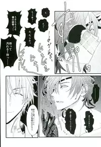 (C89) [Soushinbako @ Honmaru (Nikami Yukitaka)] Futafuri Me no Hasebe-kun (Touken Ranbu)