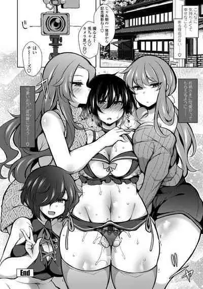 [Jenigata] Harem Ijime~ Boku dake Otoko no ko~ | Harem Bullying My Only Male Child [Digital]