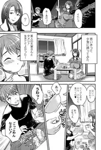 COMIC Saija 2015-09 Vol. 2