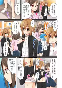 [Asazuki Norito] Arisugawa Ren tte Honto wa Onna nanda yo ne. 18