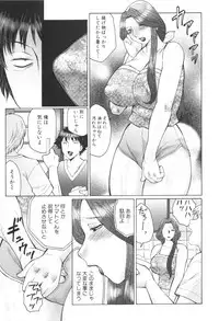 [Fuusen Club] Inka Okasare Mama to Kakuchou Onnakyoushi