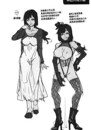 Youkoso Mizuryu Kei Land