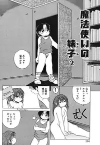 [PACIFIC] Itooshii Futari