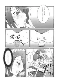 [popular plus (Plus)] Hideyoshi Days (Baka to Test to Shoukanjuu)