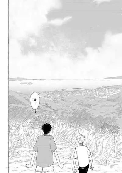 Blue Seaside Drop 1-3