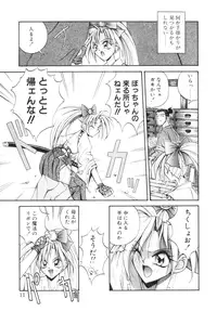 [Akiyoshi Yoshiaki] Biki Genshi | Beauty Vision