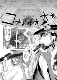 [Toluene Ittokan (Pierre Norano)] KETSU! MEGATON 10 (Various) [Digital]