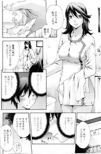 COMIC Penguin Club Sanzokuban 2009-12