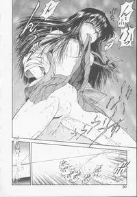 [Kouzenji Kei] Chizuru