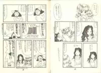 (C50) [Pandemoniumu] Pandæmonium VOL.7 (Ogre Battle) (Wizardry)