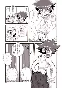 (Puniket 15) [Wicked Heart (Zood)] Ore Dake no Kaoru-san (Demashita Power Puff Girls Z)