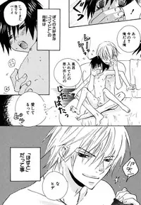 [Himuro Sakura] Otona no Jikan.