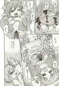 [Anthology] Hinakan 6