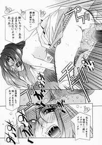 [Yuumi Kazuaki] Love to Hajieki to Sayonara to | Love, love-juice, and goodbye...