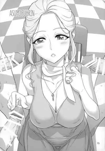 Sukoyaka GO TO TRAVEL