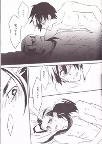 (Drill wa Otoko no Tamashii 3) [Amarans (Fujimura Marina)] HEAT UP LOVERS (Tengen Toppa Gurren Lagann)