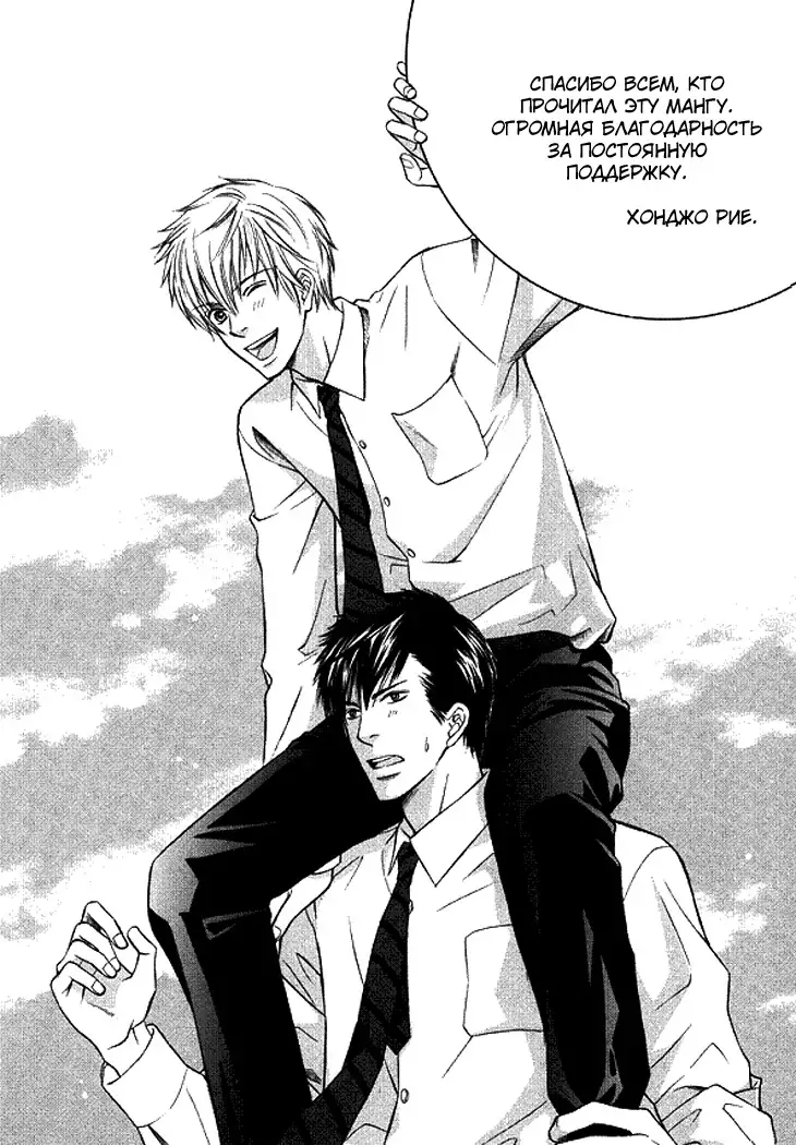 I'll Be With You Tomorrow