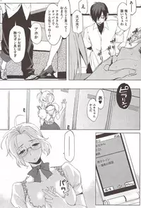 COMIC HOTMiLK 2009-12