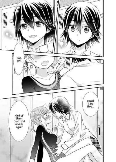 [Sweet Pea, COCOA BREAK (Ooshima Tomo, Ooshima Towa)] Joshi Kouishitsu Kikaitaisoubu [English] [WindyFall Scanlations] [Digital]