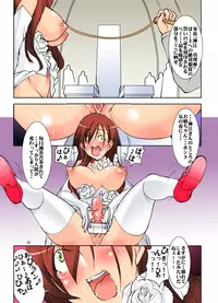 [Algolagnia (Mikoshiro Honnin)] St.Margareta Gakuen COLORFUL! Vol. 22 [Decensored] [Digital]