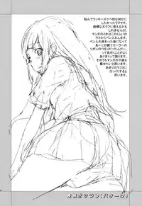 (C82) [Hapoi-dokoro (Okazaki Takeshi)] Breath (Hyouka) [English] [UFW]