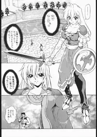 [Damecon] Pretty Hell Machine (Soul Calibur Sophitia, Xenogears Elhaym)