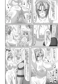 (C87) [ONEONE1 (Pepo)] Bitch Police R -BITCH POLICE RETURNS-