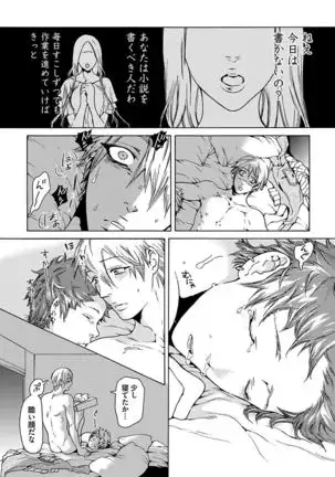 Ero Neko Kyouiku Nisshi