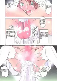 (C81) [Algolagnia (Mikoshiro Honnin)] St. Margareta Gakuen COLORFUL! Vol. 12 [Chinese] [yiichengong个人汉化]