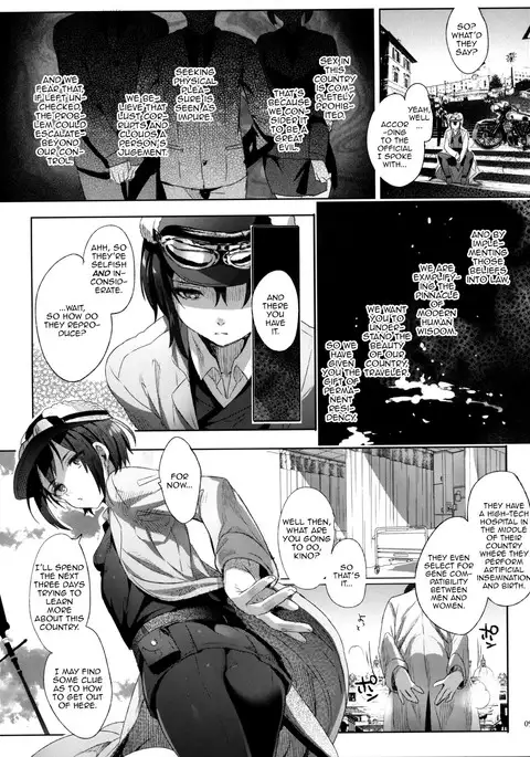 xxx Shinai to Derarenai Kuni | The Country Where You Can’t Leave Unless You XXXX