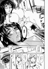 [Midoh Tsukasa] Natsu no Shizuku - A Summer Drop