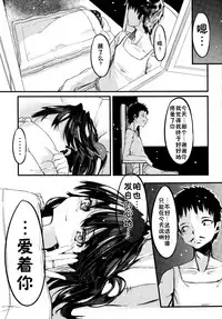 (C86) [Kurokudo-ya (Furisuku)] Ryuujou to Junai shi Taosu Hon (Kantai Collection -KanColle-) [Chinese] [无毒汉化组]