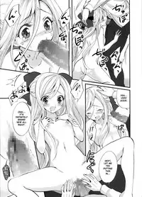 (CT18) [Fukunoren (Yukiwo)] Ningen Toriatsukai Setsumeisho [English]