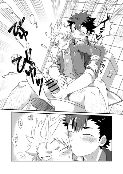 [Ohige Yashiki (Nishi Kimaru)] Upside Down Men [Digital]