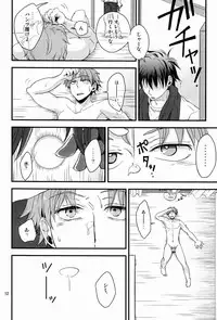 (C82) [Aimai Neji (Harui)] Frittered All Ways (Ookiku Furikabutte)