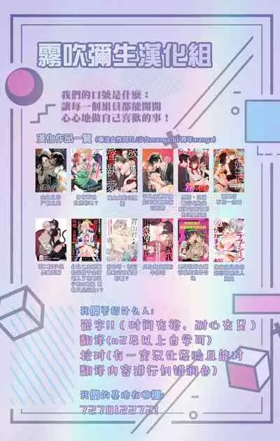 秋捺綴 ゼロからはじめるラブレッスン 從零開始的LOVE LESSON【霧吹彌生漢化組】