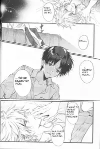 (C85) [Tetsu-Sabi (Huduki Roa)] End of the World (Neon Genesis Evangelion) [English] [Kawoooparadise]