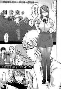 COMIC Shitsurakuten 2015-01