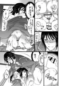 [HONEY QP (Inochi Wazuka)] Kuroinu Choukyouchuu (K) [Digital]