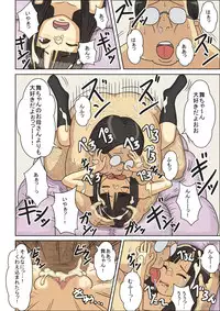 [Pulp Sector] Nemuraseta JK Tsureko ni, Nettori Sumata Bukkake Nakadashi