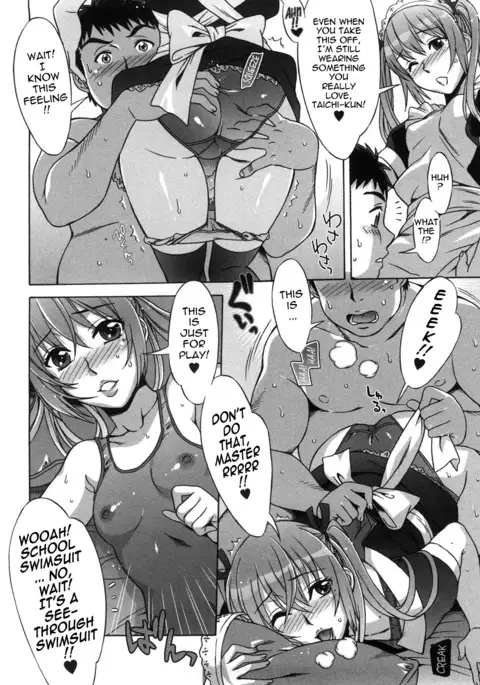 Ama Ero - Sweet Sugar Baby Ch. 1-5