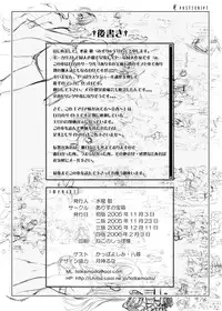 [Alice no Takarabako (Mizuryu Kei)] Maria-sama ga Miteru Baishun 1-2-3 (Maria-sama ga Miteru) [Digital]