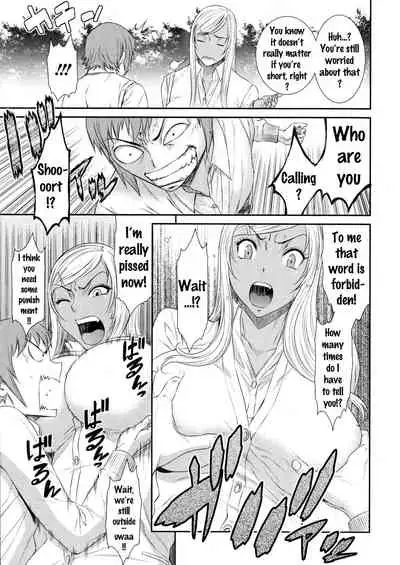 Kaerimichi | The Way Home