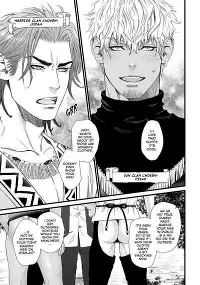 [Ike Reibun] 8-nin no Senshi | Dick Fight Island Vol. 1 [English] [Digital]