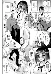 COMIC BAVEL 2015-10 [Digital]